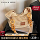 CinvaiKrose單肩包女2025新款度假托特包鏤空編織包七夕情人節(jié)禮物 米白