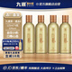九暹暹品6號 醬香型白酒 貴州大曲坤沙 5年老酒 純口糧酒 53度 125mL 4瓶 【試飲品鑒裝】