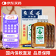 黃道益活絡(luò)油 跌打損傷腰酸背痛舒筋活絡(luò)香港經(jīng)典藥油50ml*3瓶裝