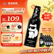 青島啤酒（TsingTao）全麥啤酒 夜貓子 355ml*12瓶 鋁瓶裝 卡爾拉格斐聯(lián)名 中秋節送禮