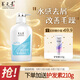 養元青洗發(fā)水云南白藥去屑護發(fā)柔順蓬松洗發(fā)露洗頭膏500ml