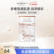 XCELLARISPRO升級款Xcellaris Pro極光補水面膜修護維穩1片