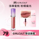 girlcult情話(huà)唇霜口紅 戀人絮語(yǔ)3.8g 霧面閃光珠光唇泥釉不沾杯教師節禮物
