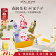歐舒丹護(hù)手霜套裝禮盒75ml*3（玫瑰+薰衣草+馬鞭草）男女士禮物