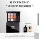 紀梵希（Givenchy）高定九色多效眼影盤(pán)15流光夢(mèng)影 生日禮物送女生送閨蜜 化妝品