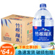 迎駕山泉野嶺竹根剮水含鍶型飲用水天然水4.5L*4桶裝水泡茶大桶水 含鍶剮水4.5L*4瓶/箱