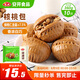安井 核桃包 360g 10只裝 兒童早餐 家庭裝面點包子  速凍早餐半成品