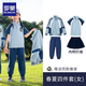 羅蒙小學(xué)生校園服飾兒童幼兒園園服春秋季三四件套班服夏季運動(dòng)套裝春夏四件套 女童110