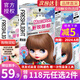 施華蔻（Schwarzkopf）斐絲麗泡泡染發(fā)劑染發(fā)膏潮色男女士泡沫染發(fā)霜輕松上色 4.5-6粉玫甜棕 90ml 1盒  人氣色
