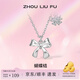 周六福（ZLF） S925銀飾蝴蝶結(jié)項(xiàng)鏈女花瓣吊墜氣質(zhì)鏈墜送女友生日禮物 鏈墜鏈長(zhǎng)40+5cm