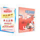 走遍俄羅斯4 自學(xué)輔導用書(shū)（附MP3光盤(pán)1張）