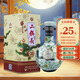 牛欄山二鍋頭白酒 珍品三十30 青龍送禮佳品 清香型白酒 整箱 46度 500mL 1瓶 珍品三十（30）青龍