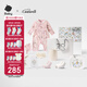 babycare新生嬰兒衣服新年寶寶用品大全本命年禮物滿月禮 星樂之城 66cm