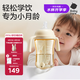 babycare花苞杯仿母乳學(xué)飲杯喝奶嬰兒寶寶兒童水杯吸管防嗆杯奶瓶水壺6月+