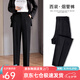 蘿美醬西裝褲女九分小個(gè)子煙管褲子夏季2025新款高腰哈倫闊腿休閑褲春秋 黑色冰絲煙管褲九分 3XL 【建議135-145斤】