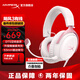極度未知（HYPERX）颶風(fēng)2颶風(fēng)3云雀2阿爾法游戲耳機電競耳機有線筆記本電腦手機fps吃雞csgo游戲耳麥 颶風(fēng)3有線霧光粉【備件庫包裝破損】
