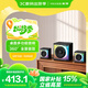 麥博（ MICROLAB）V505桌面游戲音響 電腦音箱RGB氛圍燈 2025年新品1拖2有線(xiàn)藍牙5.4唱K唱歌家用音箱
