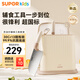 蘇泊爾（SUPOR）刀具套裝嬰兒菜板輔食工具水果刀家用全套菜刀砧板5件套TK25006E