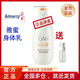 安利雅蜜滋潤身體乳潤膚露400ml秋冬滋養保濕補水男女通用潤膚乳液 老款身體乳1瓶（送分裝瓶）