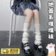 偽娘日系堆堆襪白色針織襪套地蕾系女y2k男娘亞文化腿套秋冬jk 白色 均碼 50cm左右