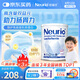 紐瑞優(yōu)（neurio）紐瑞優(yōu)乳鐵蛋白白金版嬰幼兒童適用益生元護(hù)腸道60g