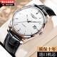 流浪琴撫新款瑞士名牌手表男士全自動(dòng)機械表十大品牌防水夜光商務(wù)專(zhuān)用男表 旗艦版-本色白面皮帶款