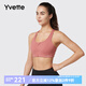 薏凡特（YVETTE）高強度支撐運動(dòng)文胸前拉鏈聚攏跑步健身內衣E100085A 13A玫紅色 L (80A-80D)
