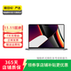 Apple MacBook Pro（M1）2021款 16英寸 設計剪輯 二手蘋(píng)果筆記本電腦 顏色隨機發(fā)貨 規格隨機發(fā)貨可參考質(zhì)檢報告