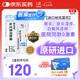 【原研進(jìn)口】普特彼 他克莫司軟膏 0.1%*10g/盒