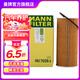 曼牌（MANNFILTER）機(jī)油濾芯格濾清器保養(yǎng)專(zhuān)用適用于 HU7026Z