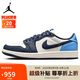 Jordan男休閑鞋喬丹AJ1 JORDAN 1 Obsidian運動鞋CZ0790-400黑曜石43