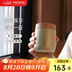 MOMOCONCEPT保溫杯女士高顏值momo便攜咖啡杯送教師節(jié)禮物時尚水杯260ml