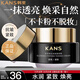韓束（KanS）素顏霜水光煥素顏霜遮瑕緊致抗皺保濕懶人霜提亮膚色補水保濕打底 韓束煥采緊致素顏霜50g*1盒