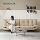 NORHOR北歐表情中古復(fù)古風(fēng)奶油包豪斯/舒芙蕾金屬高靠背真皮沙發(fā)黑白G 米白色2.5m款 5天發(fā)貨