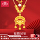 寶慶銀樓平安鎖足銀項鏈長(cháng)命銀鎖鏤空時(shí)尚吊墜嬰兒寶寶節日禮物成人項鏈 S925銀鏤空福鎖項鏈 約3g