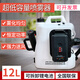 嘉普旺超低容量噴霧器電動(dòng)鋰電打藥機充電氣溶膠消殺毒預防彌霧機 12L鋰電池超低容量噴霧器