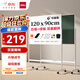 得力（deli）120*90cm白板寫字板 白板+綠板支架式辦公會議室雙面移動畫板白綠板兒童學(xué)習(xí)移動小黑板家用教學(xué)