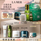 海藍之謎（LA MER）愈顏抗老套裝(精萃水+面霜+晚霜+精華護膚品化妝品七夕情人節(jié)禮物