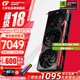 七彩虹（COLORFUL） RTX 5070Ti 戰(zhàn)斧 Ultra Advanced銀鯊 OC 16GB GDDR7 DLSS 4 電競光追游戲設計電腦顯卡 5070Ti 戰(zhàn)斧豪華版【支持4K】