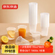 京東京造 一次性杯子塑料杯 食品級加厚飲料果汁杯塑料水杯190ml【80只 】
