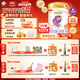 伊利金領(lǐng)冠珍護(hù)鉑萃【超凡乳源HMOs】嬰兒配方奶粉1段(0-6月)750g*6