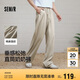 森馬（Semir）休閑褲男寬松直筒褲垂感奶奶褲2025夏季長(zhǎng)褲純色褲子107425127104