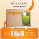 寶格麗（BVLGARI）綠意森林男士香水100ml 男香禮盒送男友七夕情人節(jié)禮物生日禮物