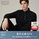 EMZ鄂爾多斯男裝瓶【含羊毛】秋季新款衛(wèi)衣男商務(wù)休閑立領(lǐng)長(zhǎng)袖T恤