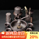 瓷牌茗 紫砂自動(dòng)茶具套裝旋轉出水懶人功夫茶具家用辦公泡茶器悟空茶寵 紫砂《文竹》自動(dòng)茶具+茶道+茶葉罐+茶洗小悟空