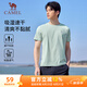 駱駝（CAMEL）速干運(yùn)動(dòng)T恤男薄透氣跑步健身短袖上衣 J15BAXLN027 鹽霧青 XL