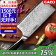 CAEO日本大馬士革鋼菜刀廚刀切肉片刀不銹鋼刀具家用德國廚師廚房套裝 日本大馬士革鋼刀-青龍中式