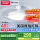 ARROW箭牌照明 風(fēng)扇燈普瑞護(hù)眼吸頂燈led客廳餐廳臥室吊扇燈 【吸頂A款】42寸76瓦+普瑞光源