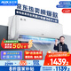 奧克斯（AUX）大1.5匹 省電俠 國(guó)家補(bǔ)貼新一級(jí)掛機(jī)變頻冷暖家用掛壁式空調(diào) 節(jié)能KFR-35GW/BpR3AQS1(B1)