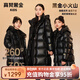 高梵黑金兒童羽絨服男女童裝加長(cháng)款鵝絨服官方加厚戶(hù)外極寒親子裝外套 黑色（亮面-輕柔蓬松) 140